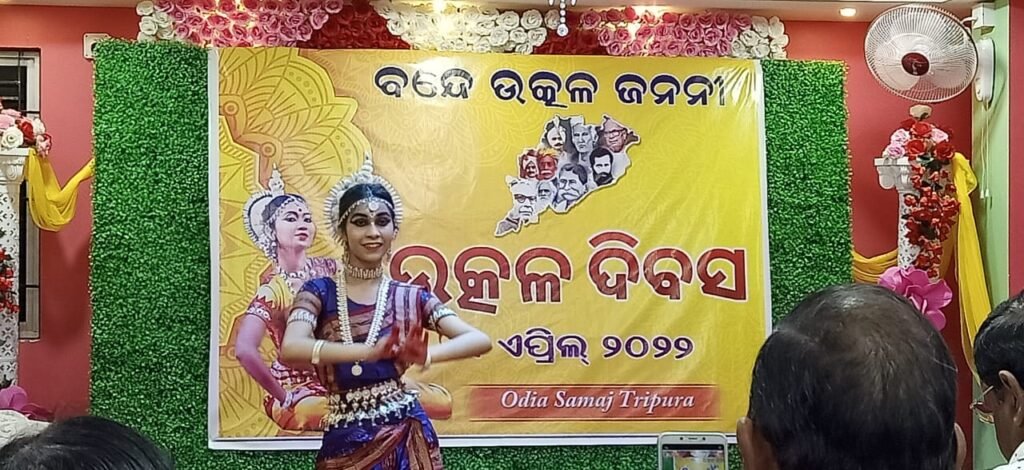 Odia Samaj Tripura celebrates Utkal Divas 2022