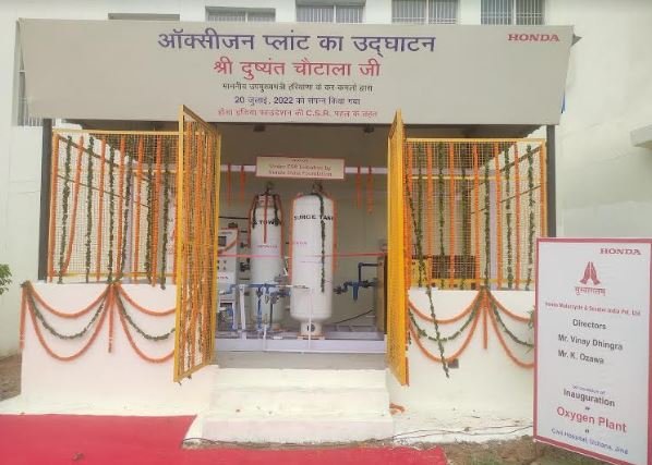 Honda India Foundation sets up Oxygen Plant at Government Civil Hospital in Uchana, Haryana
