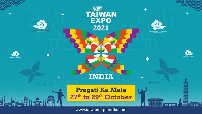 Taiwan Expo