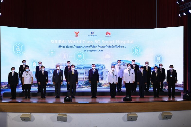 The Joint Launch Ceremony of Siriraj 5G Smart Hospital