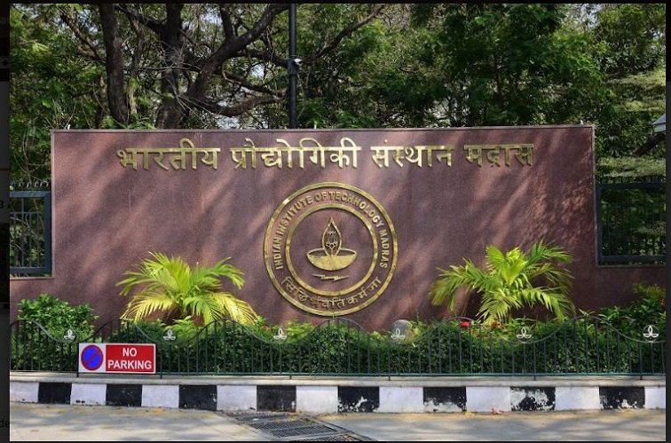 A view of the IIT Madras Logo