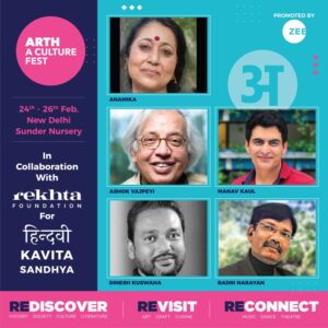 Arth - A Culture Fest and Rekhta Foundation are coming together to give ...