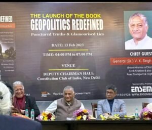 The Launch Of The Book - GEOPOLITICS REDEFINED