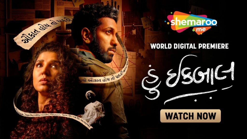 World Digital Premier of Gujarati Suspense Thriller 'Hun Iqbal' on ShemarooMe