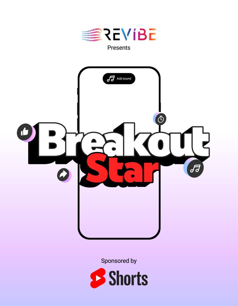 BreakoutStar