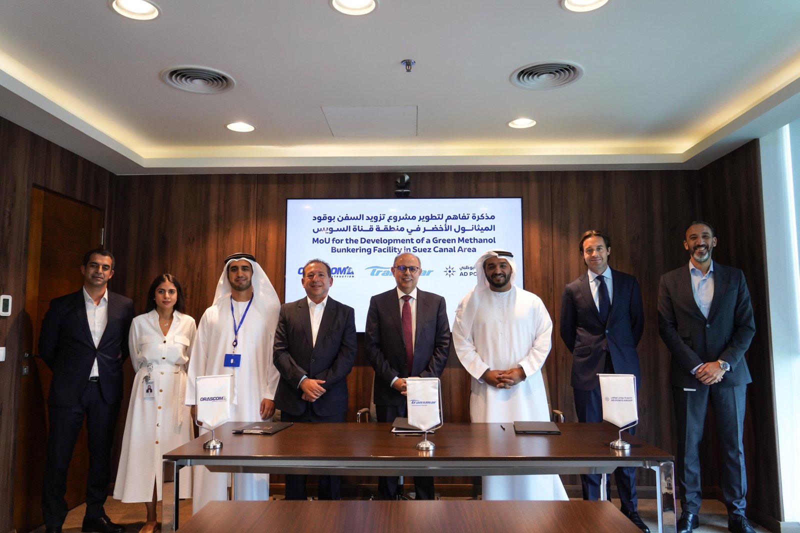 Consortium Signs MoU for the Development of a Green Methanol Facility in Egypt